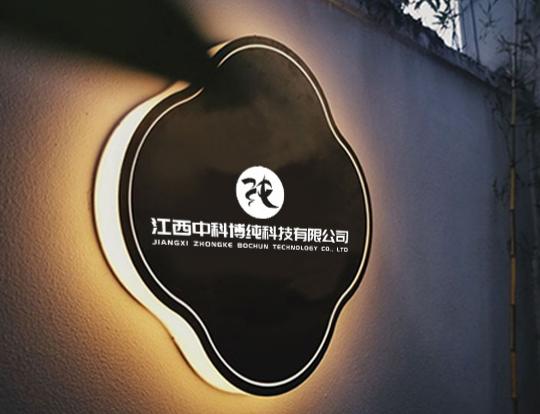 从材料研发到应用支持